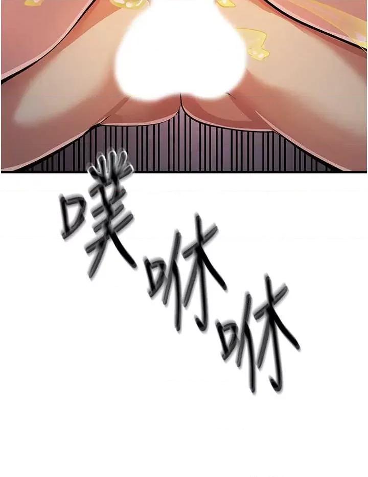 贪婪游戏 贪婪游戏 25 第4页