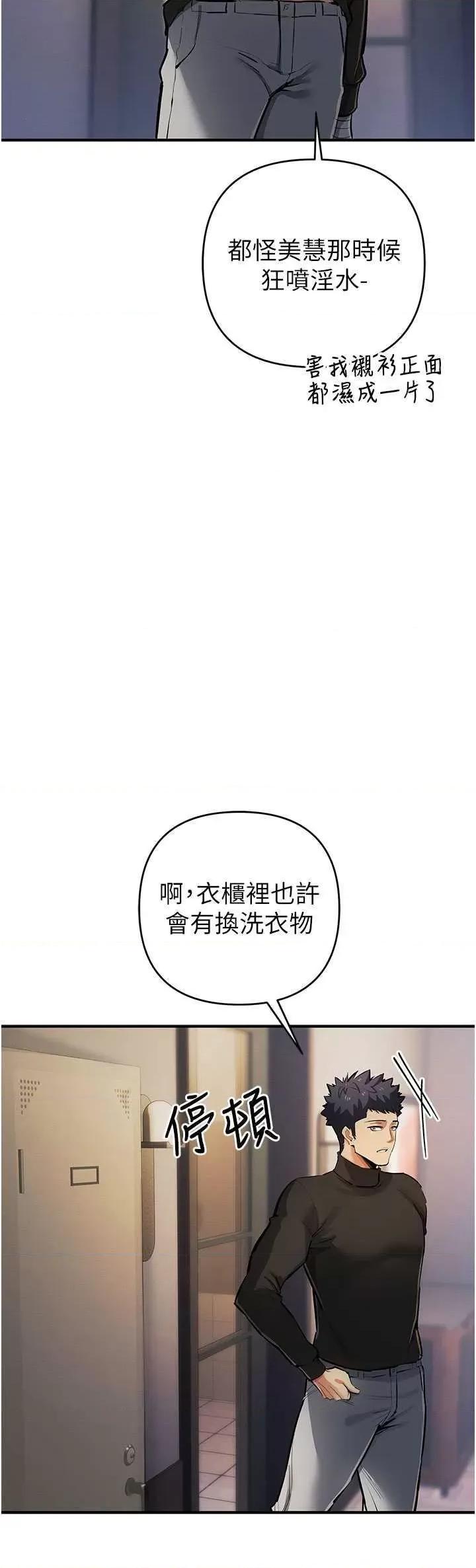 贪婪游戏 贪婪游戏 26 第33页