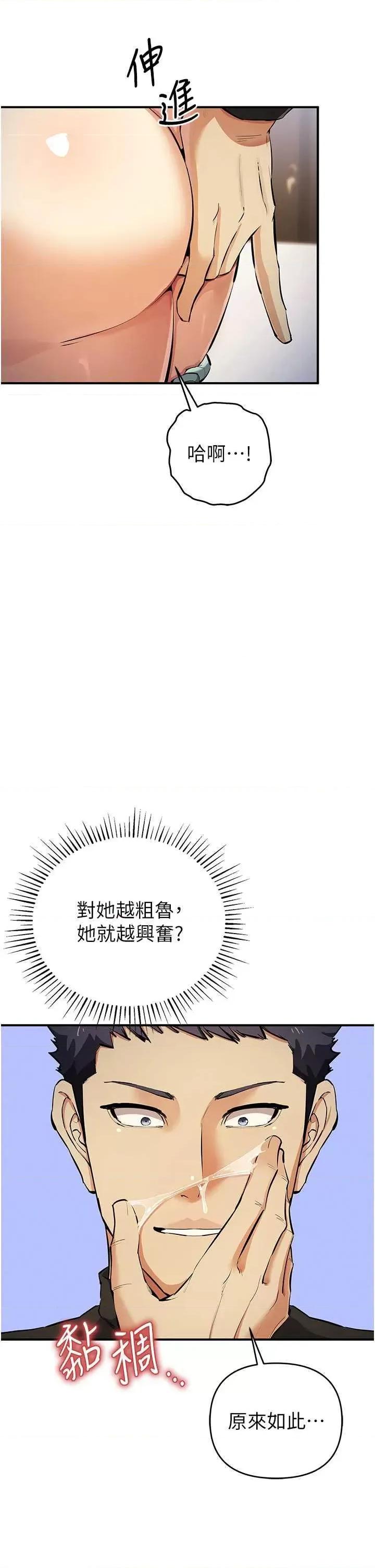贪婪游戏 贪婪游戏 28 第4页