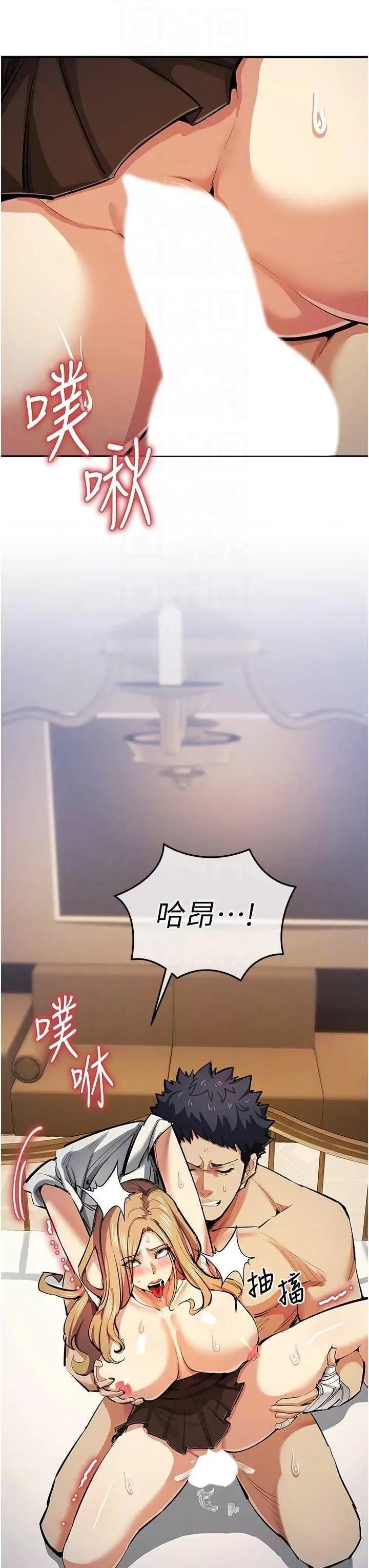 贪婪游戏 贪婪游戏 28 第30页