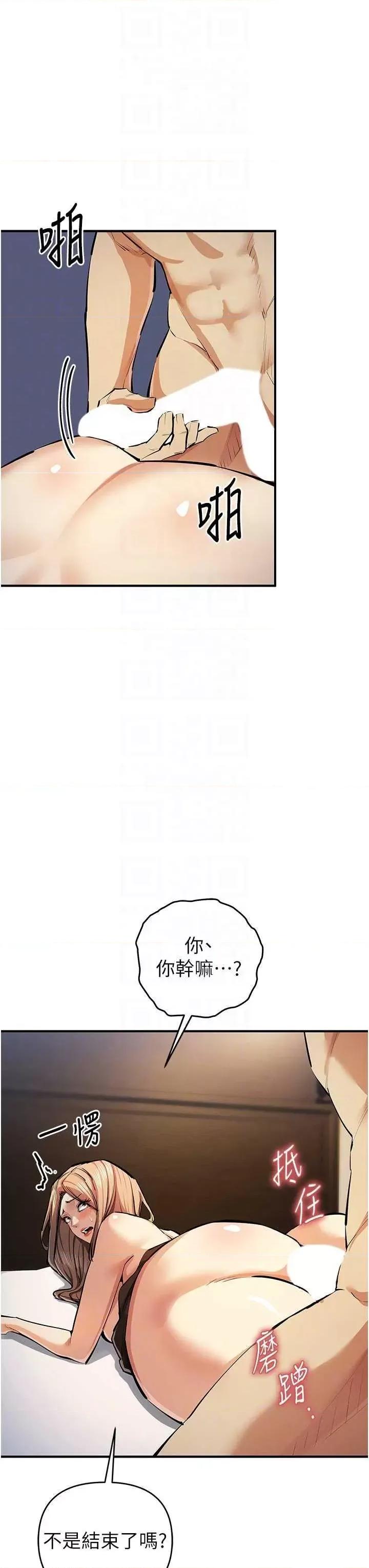 贪婪游戏 贪婪游戏 28 第34页