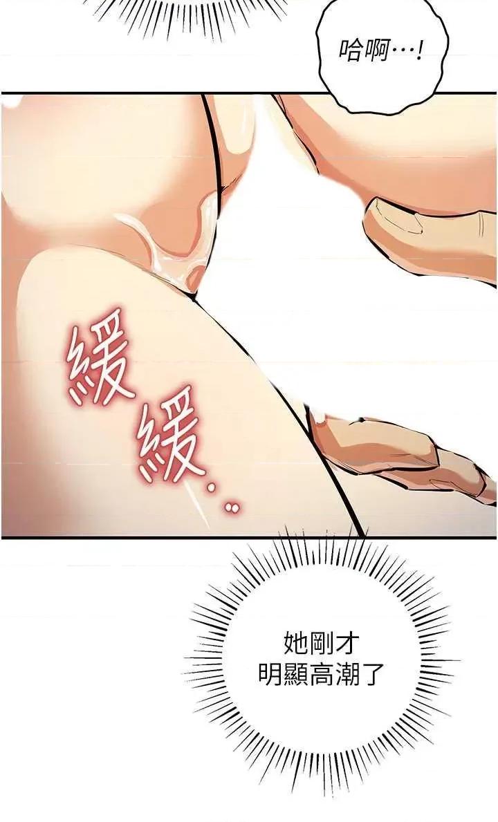 贪婪游戏 贪婪游戏 28 第36页