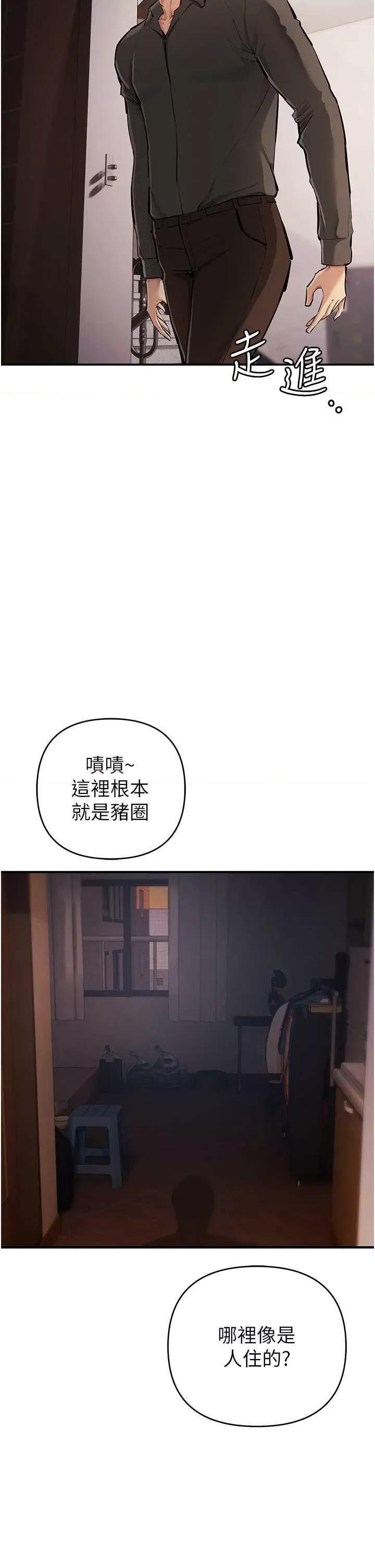 贪婪游戏 贪婪游戏 28 第40页