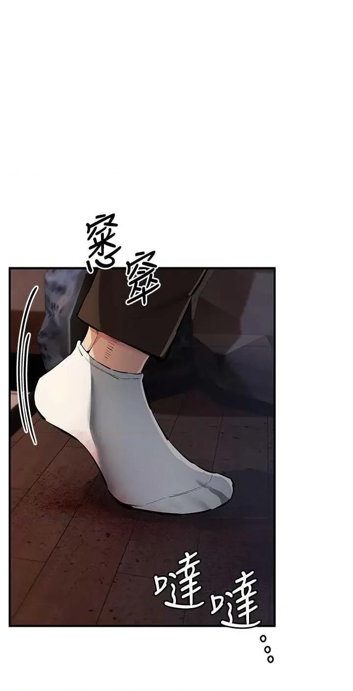 贪婪游戏 贪婪游戏 28 第41页
