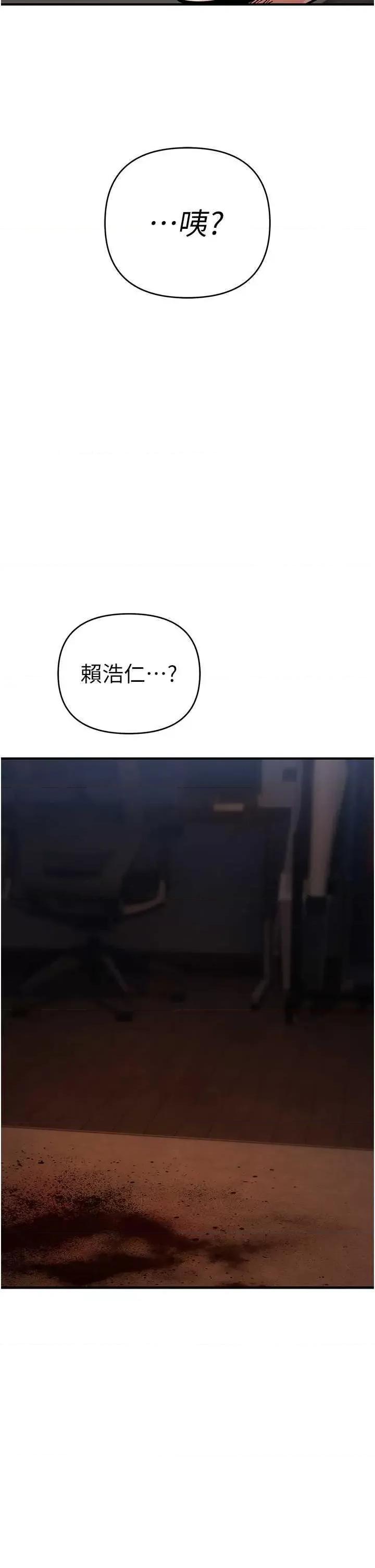 贪婪游戏 贪婪游戏 28 第43页