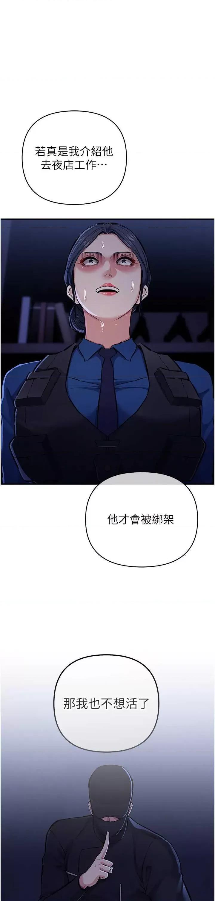 贪婪游戏 贪婪游戏 30 第1页