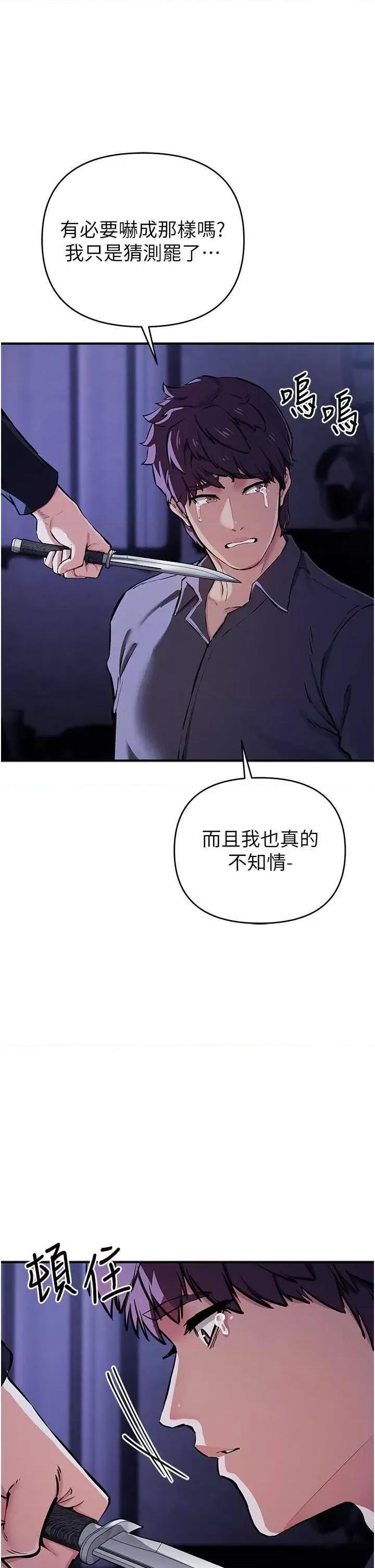 贪婪游戏 贪婪游戏 30 第4页