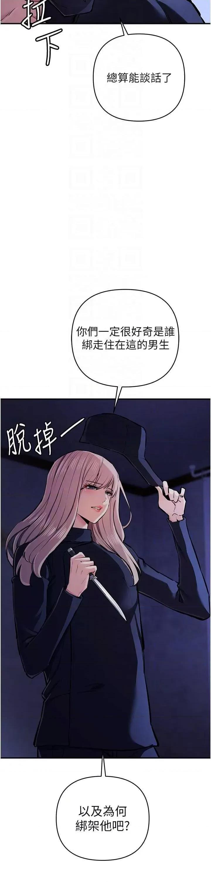 贪婪游戏 贪婪游戏 30 第10页