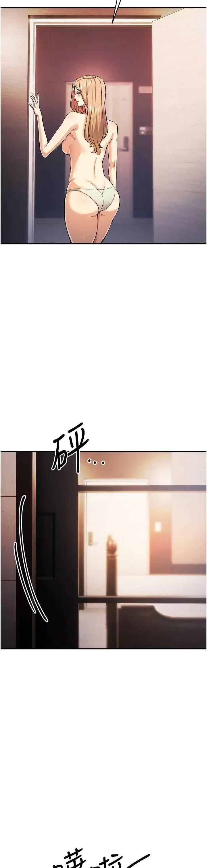 贪婪游戏 贪婪游戏 30 第37页
