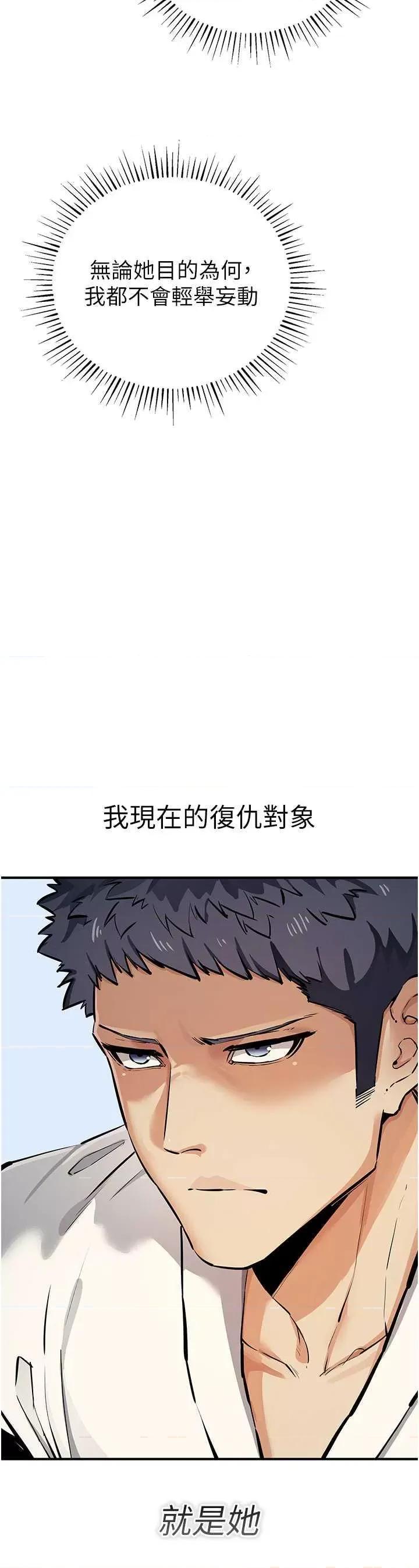 贪婪游戏 贪婪游戏 30 第45页
