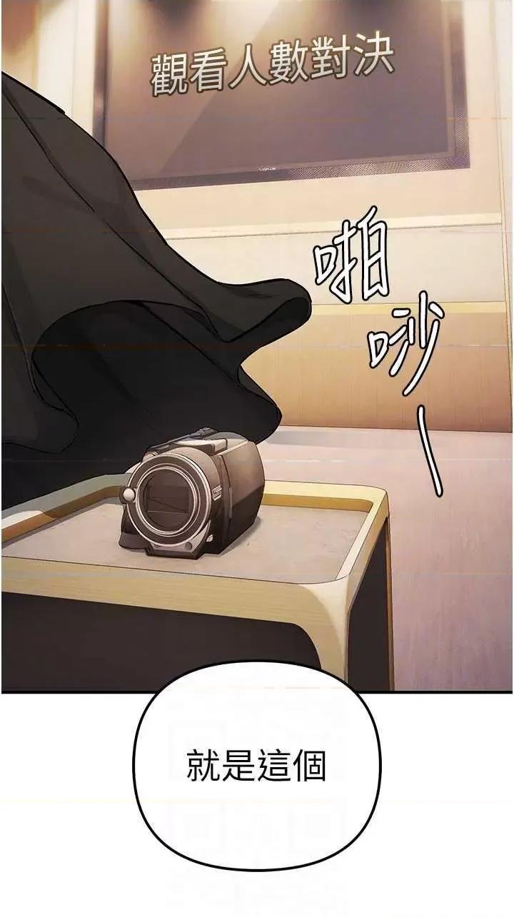贪婪游戏 贪婪游戏 31 第10页