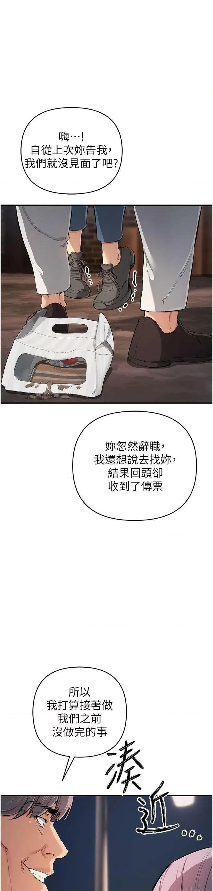 贪婪游戏 贪婪游戏 32 第1页