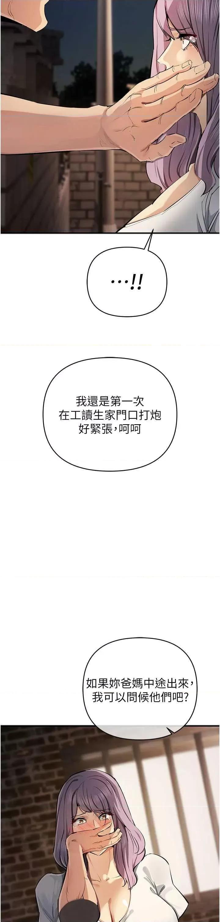 贪婪游戏 贪婪游戏 32 第2页