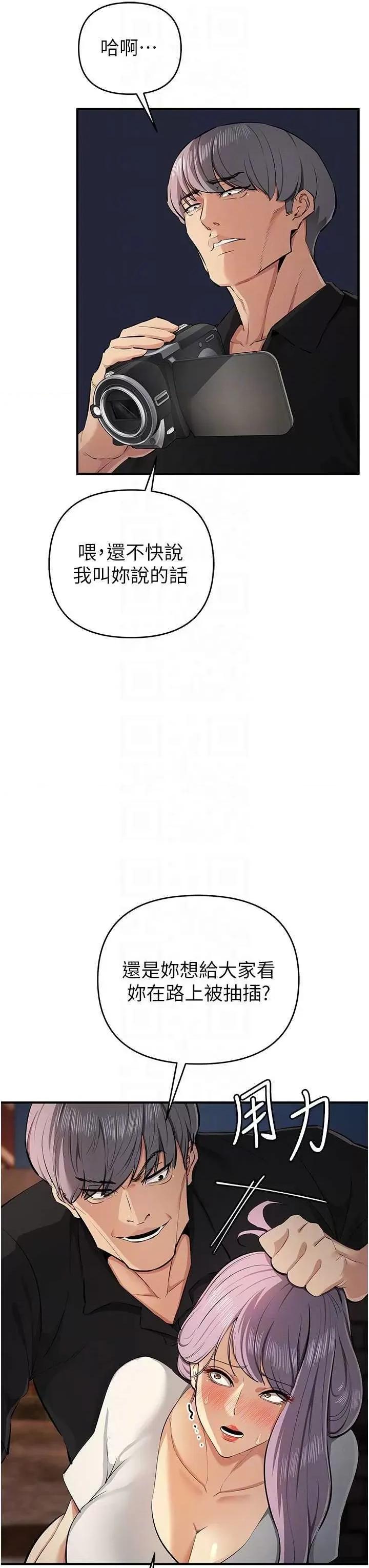 贪婪游戏 贪婪游戏 32 第6页