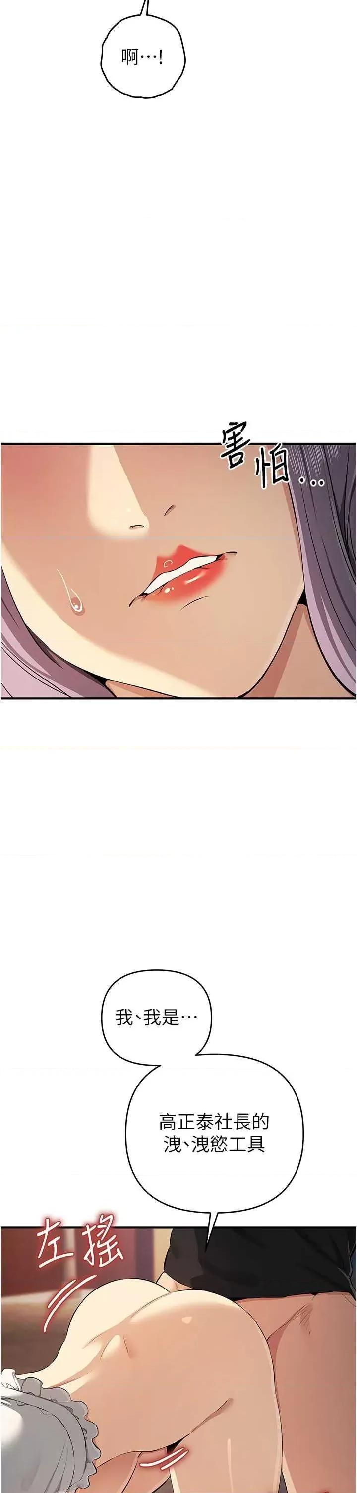 贪婪游戏 贪婪游戏 32 第7页