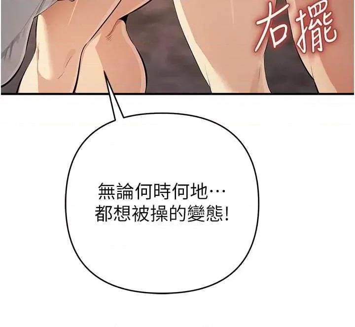 贪婪游戏 贪婪游戏 32 第8页