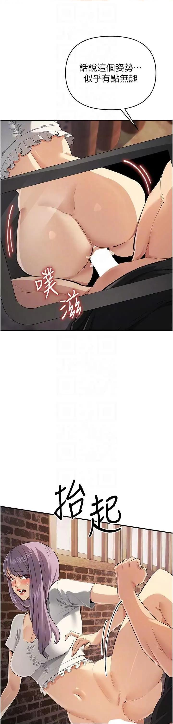 贪婪游戏 贪婪游戏 32 第10页