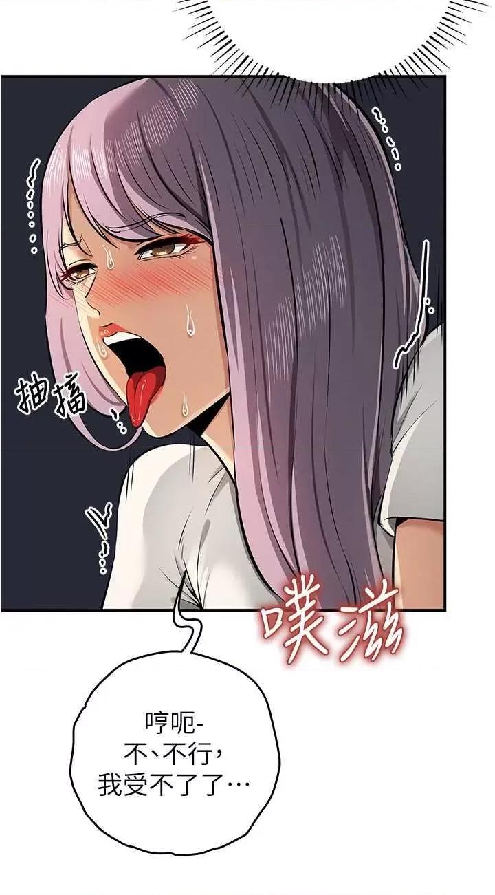 贪婪游戏 贪婪游戏 32 第13页