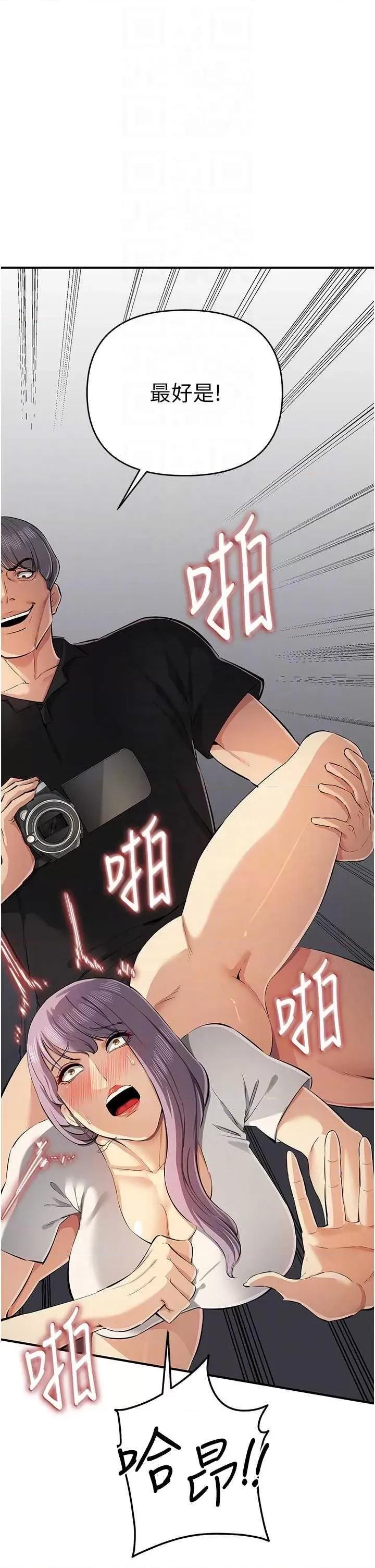 贪婪游戏 贪婪游戏 32 第14页
