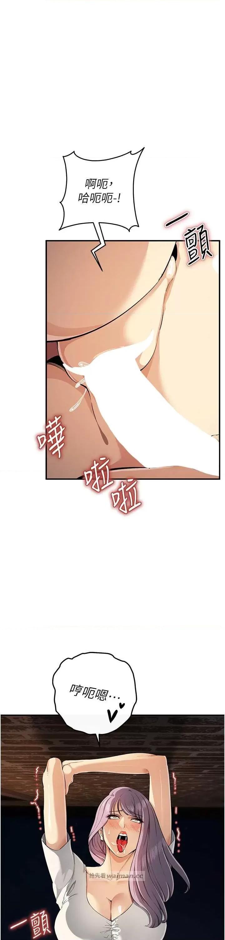 贪婪游戏 贪婪游戏 32 第15页