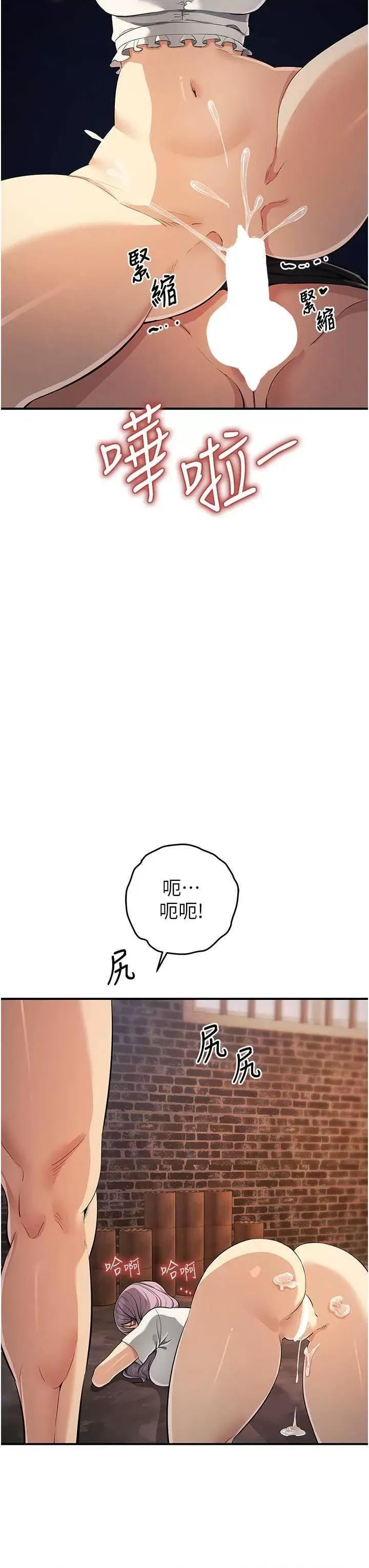 贪婪游戏 贪婪游戏 32 第16页