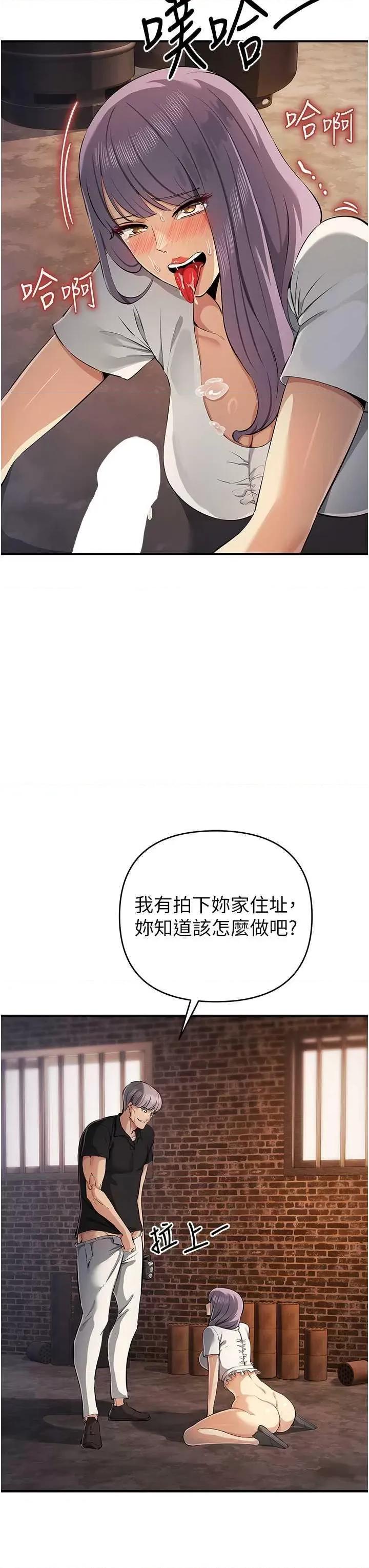 贪婪游戏 贪婪游戏 32 第20页