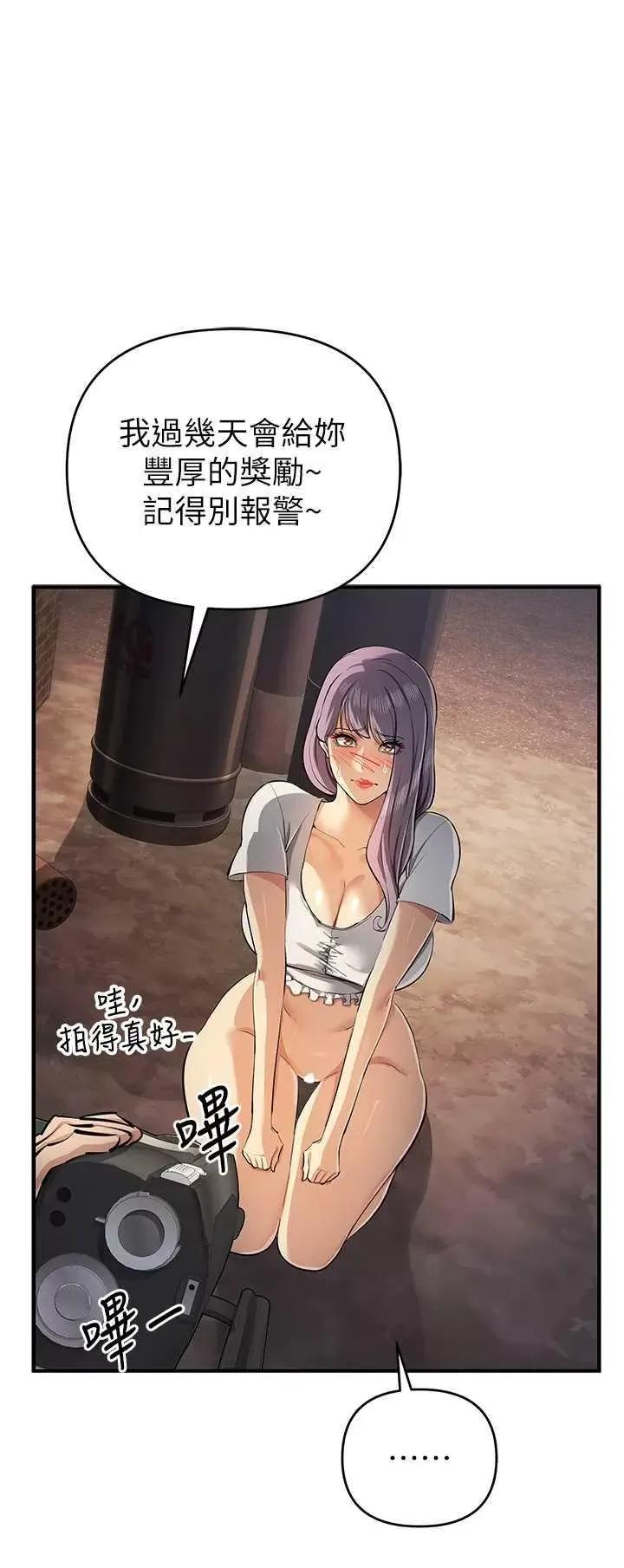 贪婪游戏 贪婪游戏 32 第21页