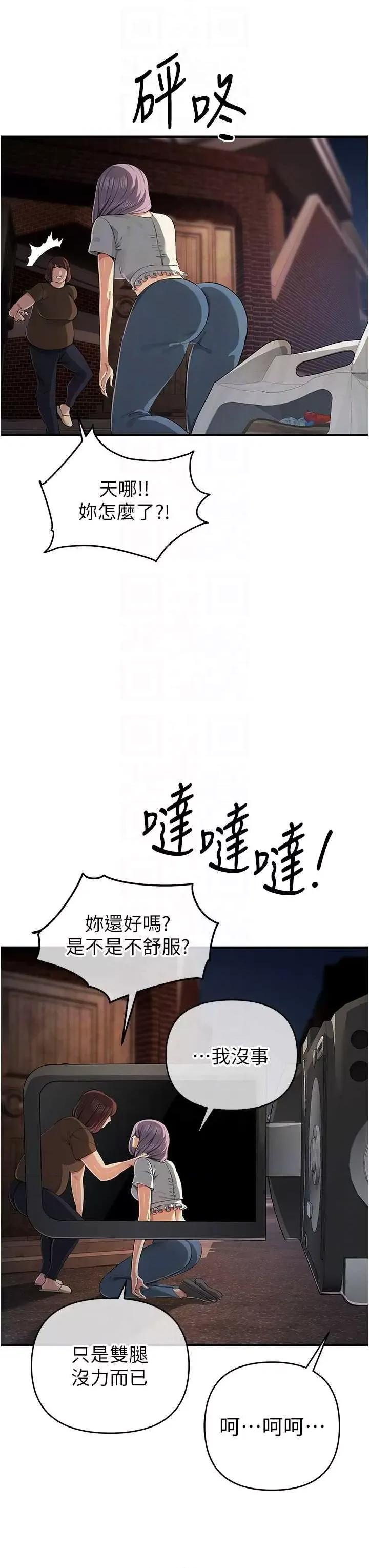 贪婪游戏 贪婪游戏 32 第24页