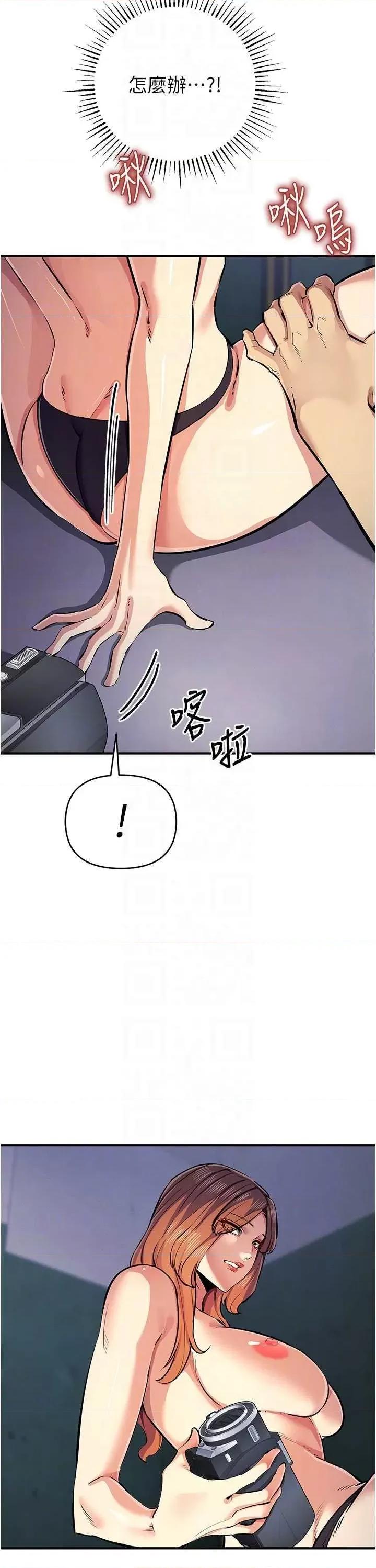 贪婪游戏 贪婪游戏 32 第34页