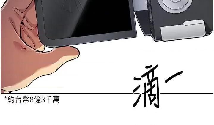 贪婪游戏 贪婪游戏 32 第39页