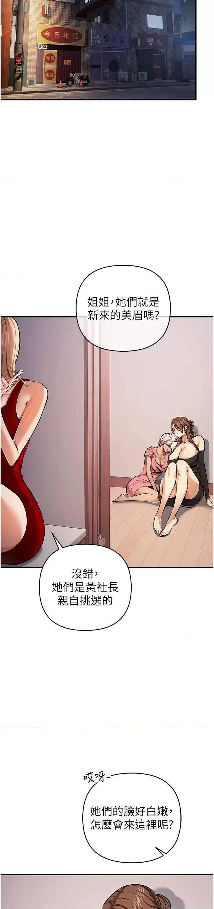 贪婪游戏 贪婪游戏 32 第42页