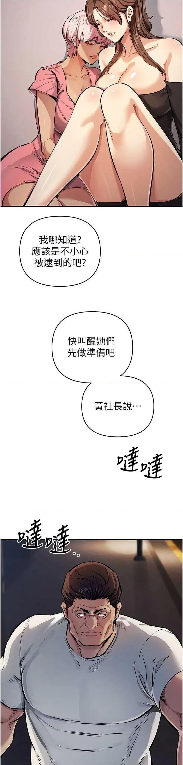 贪婪游戏 贪婪游戏 32 第43页