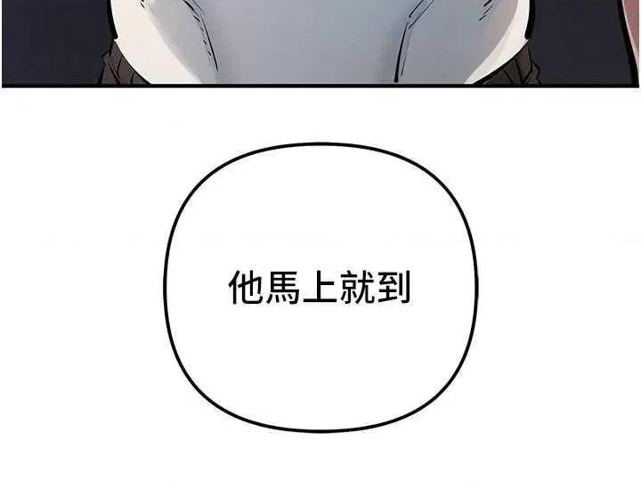 贪婪游戏 贪婪游戏 32 第44页