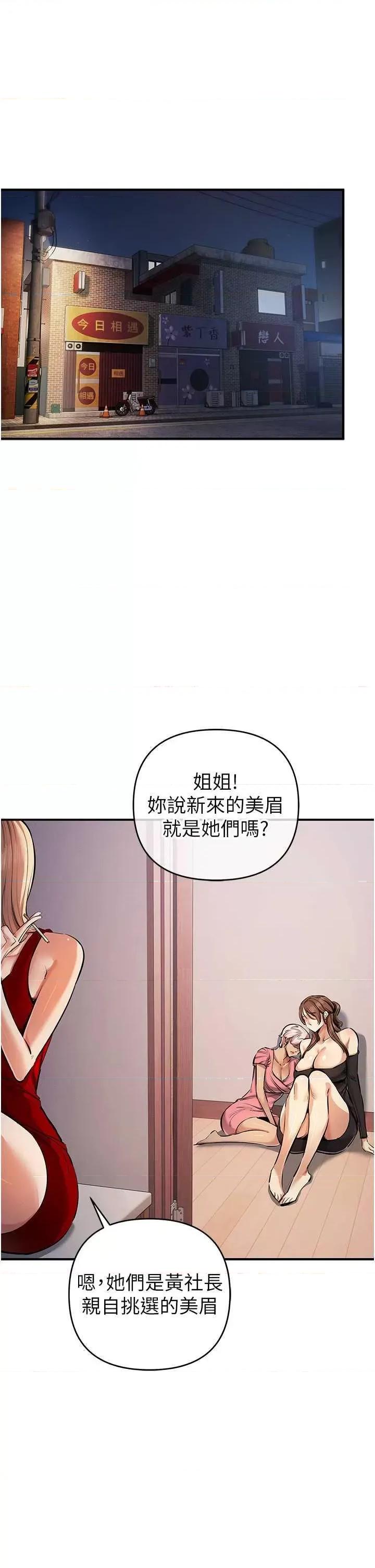 贪婪游戏 贪婪游戏 33 第1页