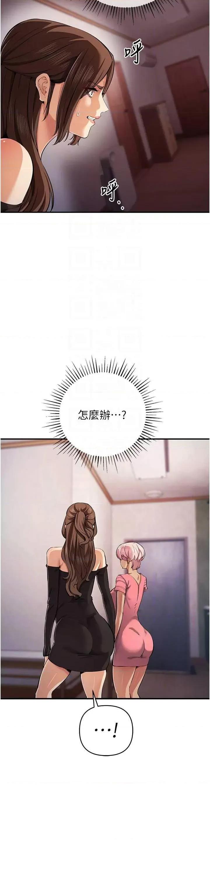 贪婪游戏 贪婪游戏 33 第10页