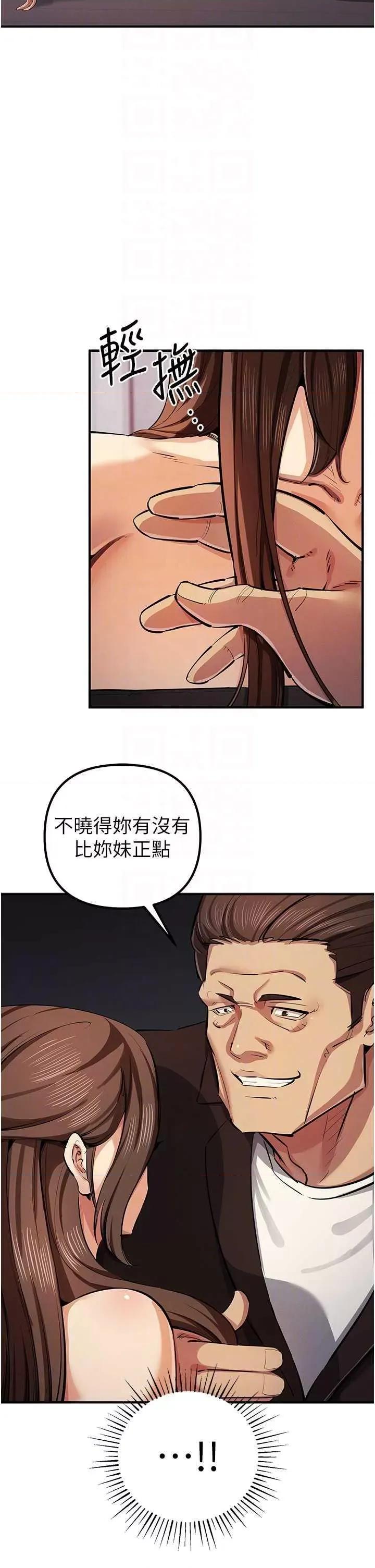 贪婪游戏 贪婪游戏 33 第28页