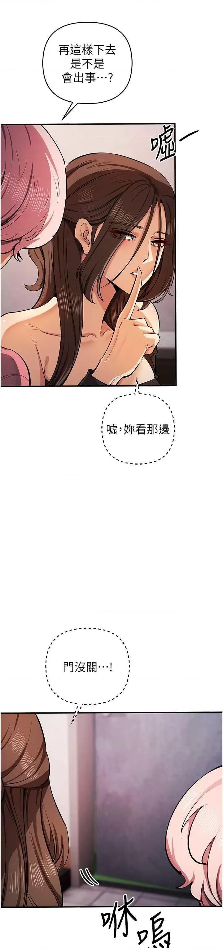 贪婪游戏 贪婪游戏 33 第33页