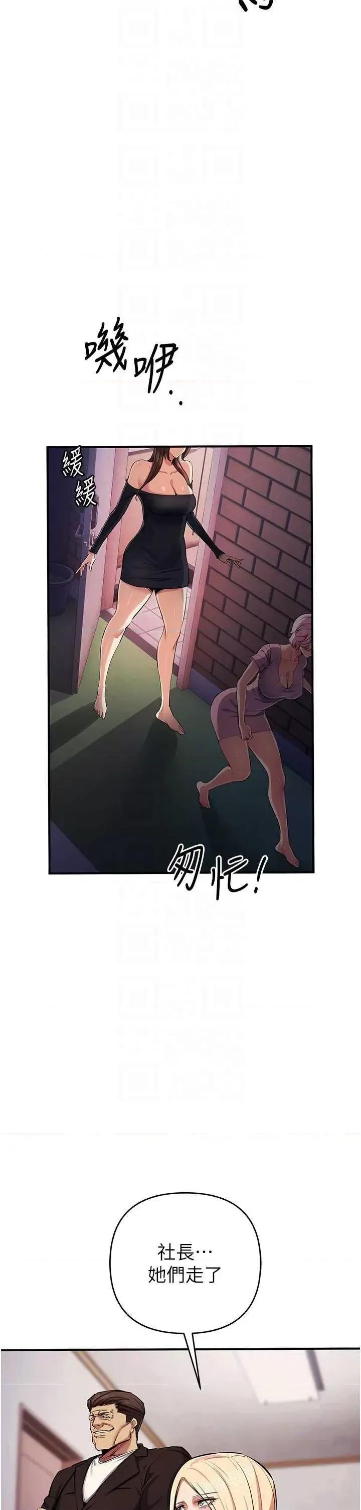 贪婪游戏 贪婪游戏 33 第34页