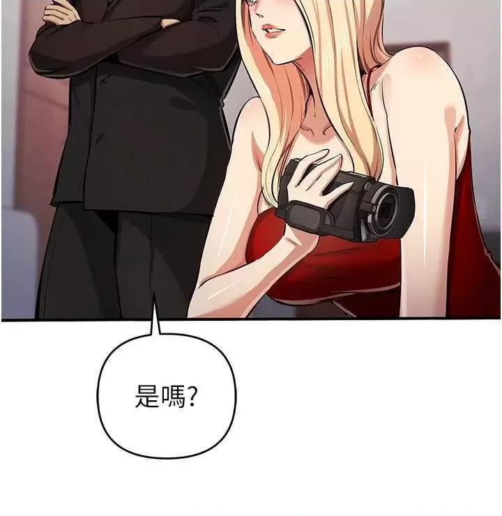 贪婪游戏 贪婪游戏 33 第35页