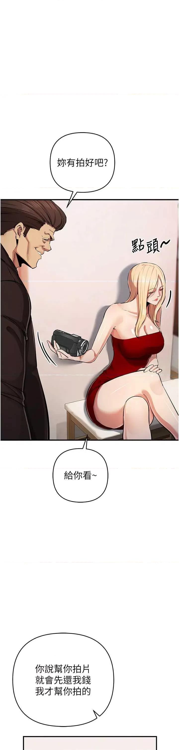 贪婪游戏 贪婪游戏 33 第36页