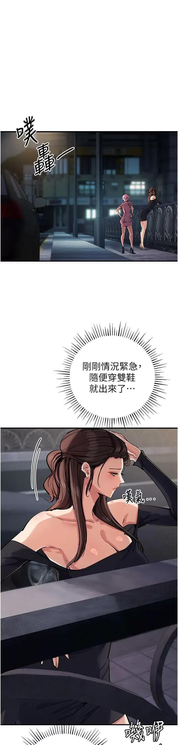 贪婪游戏 贪婪游戏 33 第40页