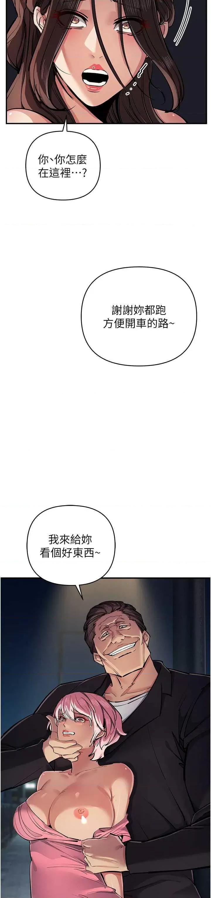 贪婪游戏 贪婪游戏 33 第42页