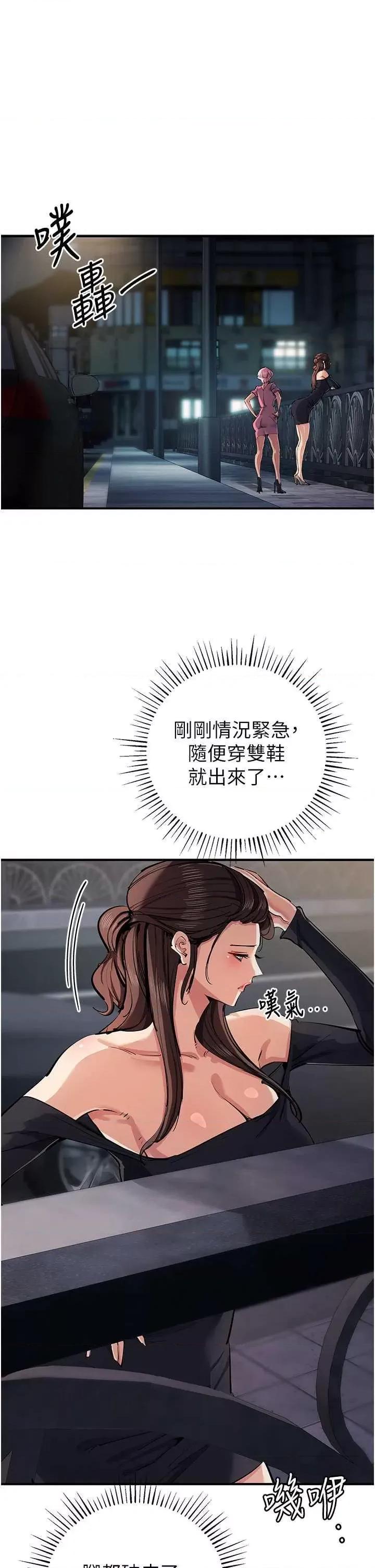 贪婪游戏 贪婪游戏 34 第1页
