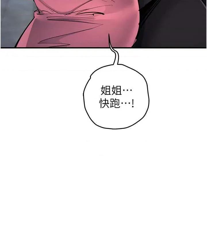 贪婪游戏 贪婪游戏 34 第4页