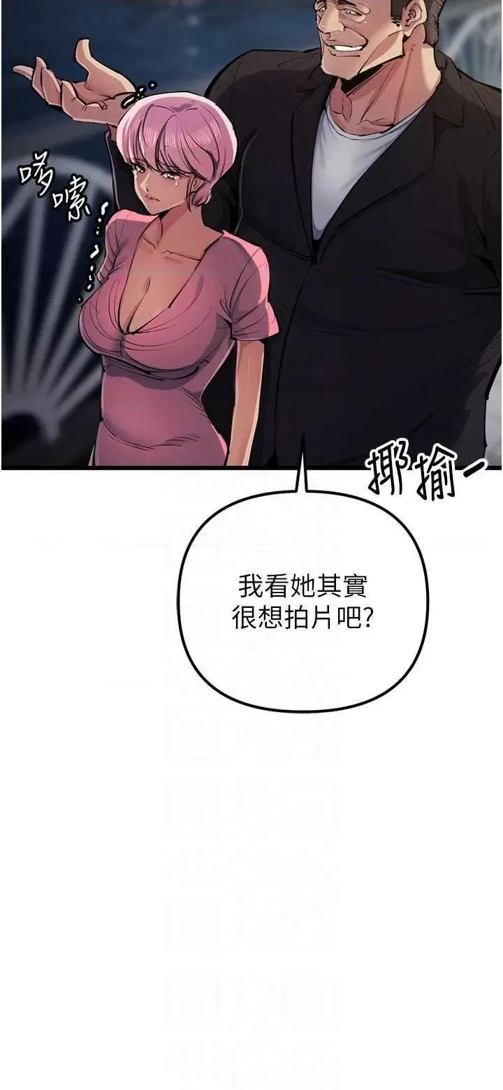 贪婪游戏 贪婪游戏 34 第10页