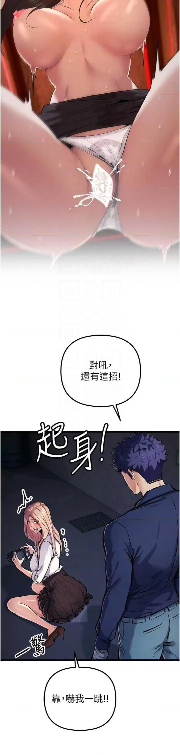 贪婪游戏 贪婪游戏 34 第28页