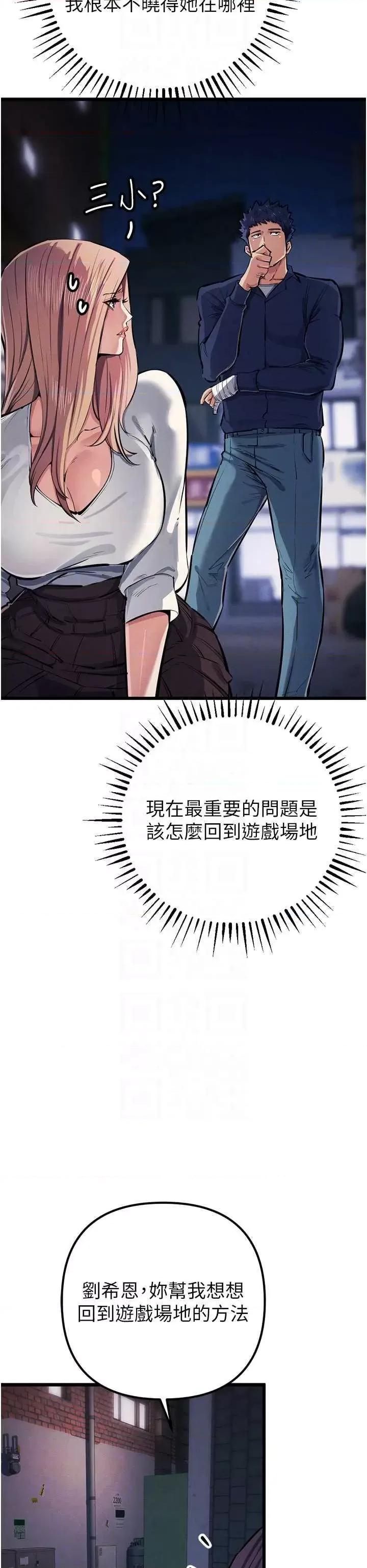 贪婪游戏 贪婪游戏 34 第30页