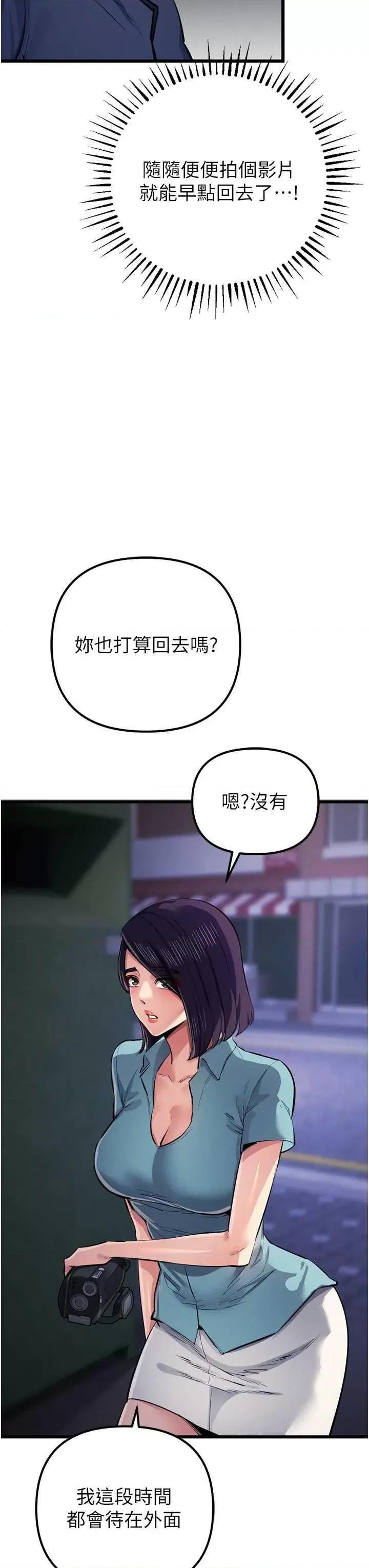 贪婪游戏 贪婪游戏 34 第35页