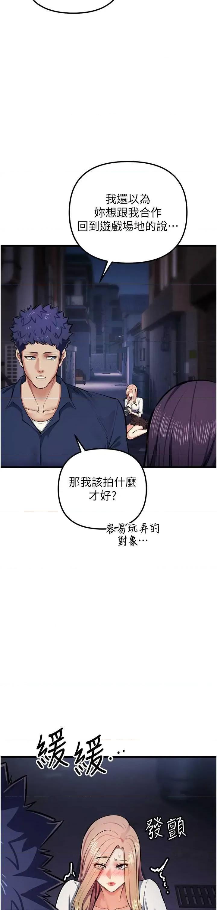 贪婪游戏 贪婪游戏 34 第36页