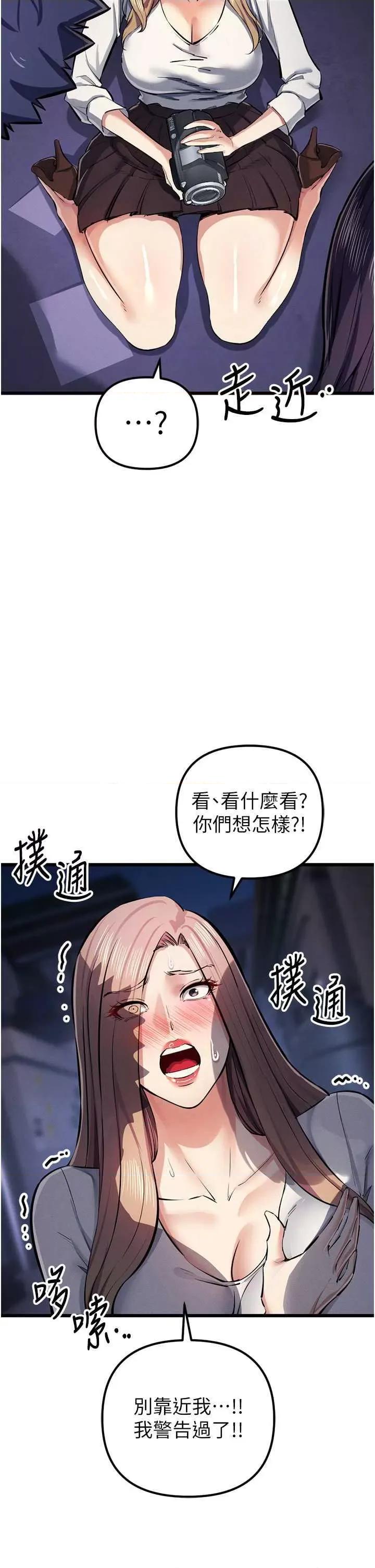 贪婪游戏 贪婪游戏 34 第37页